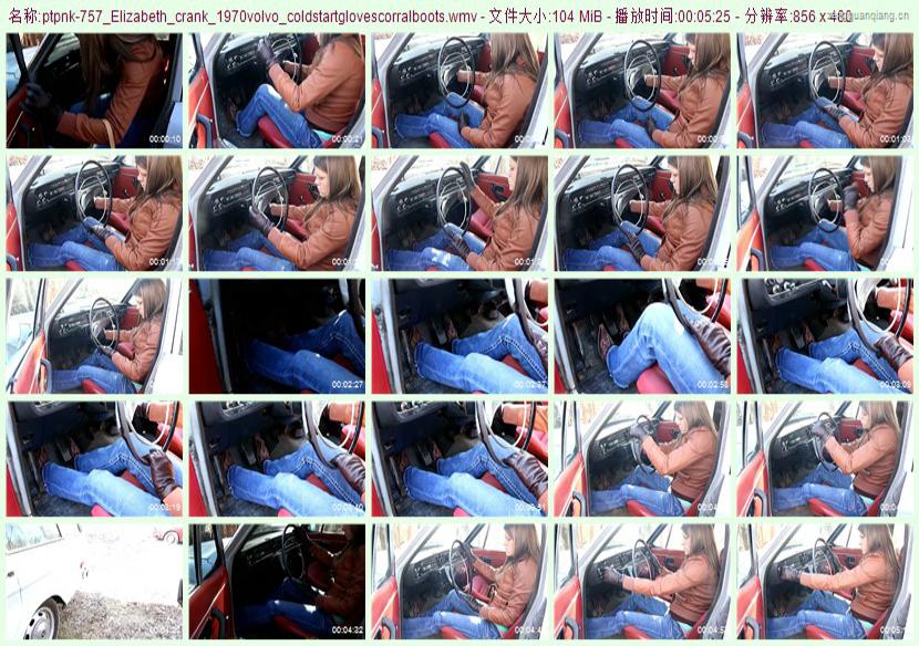 ptpnk-757_Elizabeth_crank_1970volvo_coldstartglovescorralboots